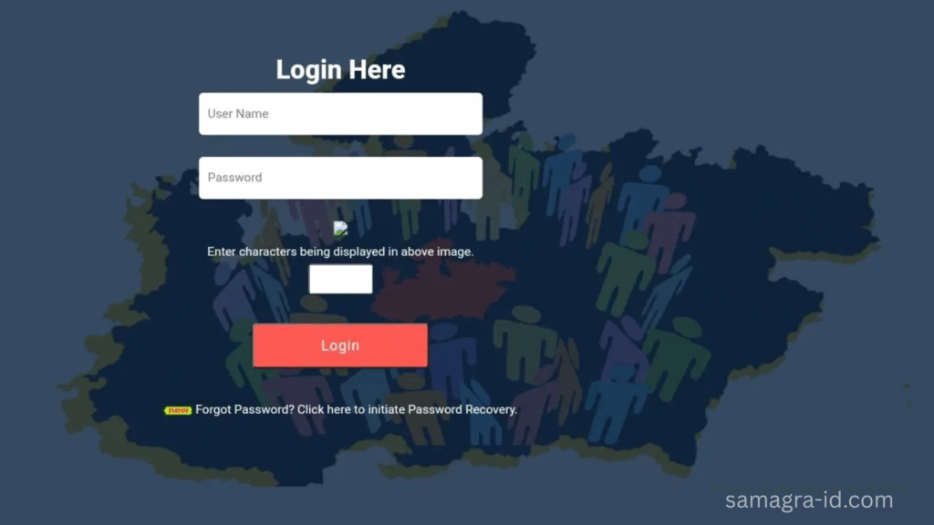 _Samagra SPR Login कैसे करें
