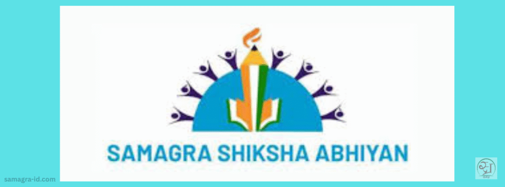 समग्र शिक्षा अभियान क्या है